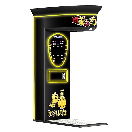 The Most Classic, Best-Selling Boxing Machine