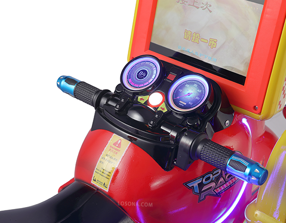 Didi-Moto-Kiddie-Ride