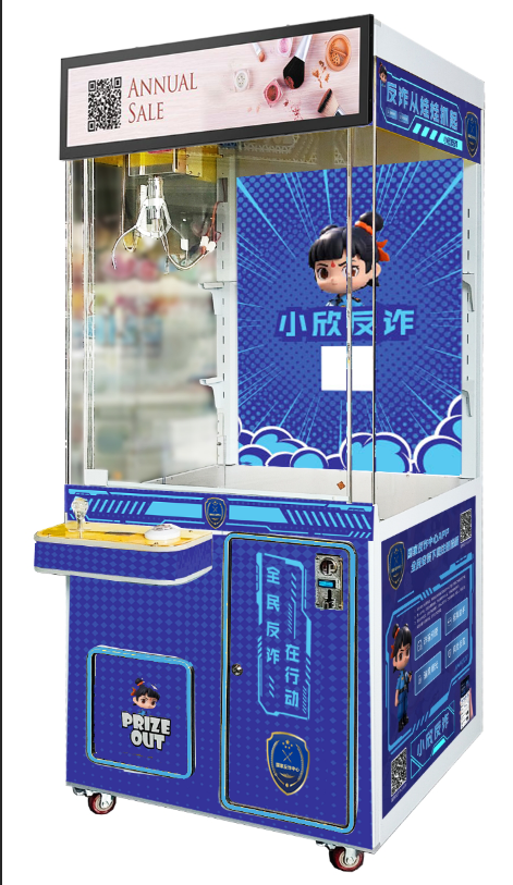 Claw Machines