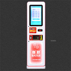Coin Exchanger